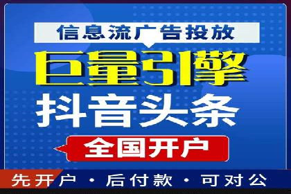 SEM托管服务成功案例背后的故事